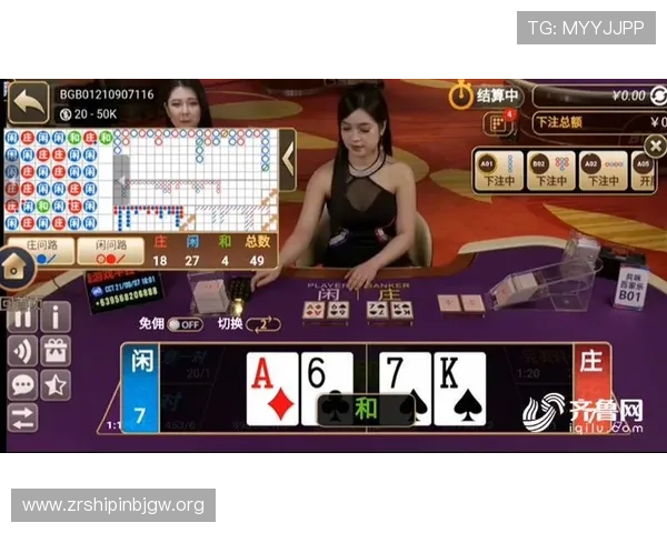 提升真人百家乐赢钱概率的实用技巧与专家推荐的操作策略