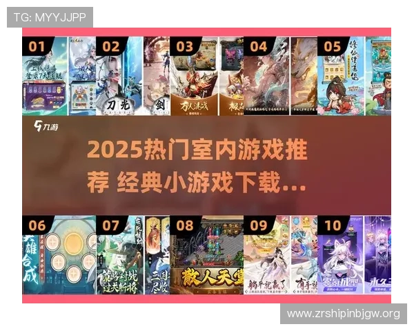 爱游戏视讯打造沉浸式游戏体验，提供高清直播、精彩剪辑和丰富的游戏社区内容满足不同玩家需求