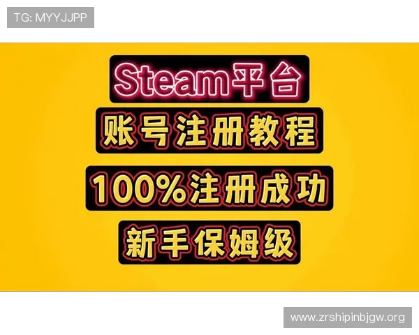真人注册大全：新手必看游戏注册流程与账号安全保障技巧