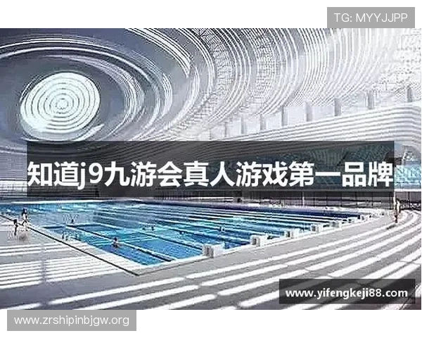 九游会真人游戏体验全攻略，提升玩家胜率的实用技巧分享