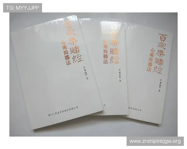 全面讲解百家乐怎么玩从基础规则到实战策略的完整教程