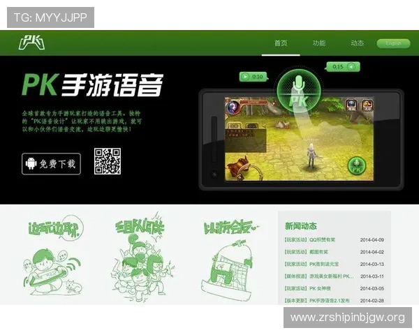 巴黎人视讯客户服务支持体系详解为玩家提供全方位的技术与咨询帮助