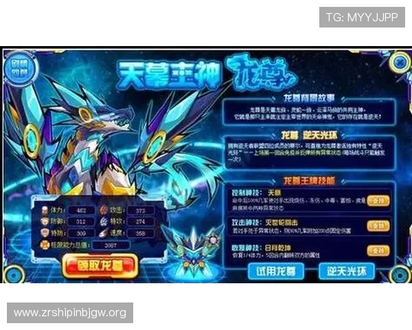 最新龙尊百家乐游戏下载资源，确保游戏版本更新及时无病毒