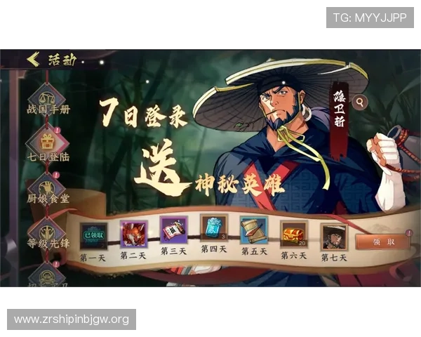 立即注册9游会真人平台，开启专属你的精彩游戏旅程，享受丰富奖励与优惠福利