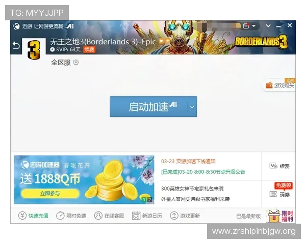 获取最新ku真人下载资源，确保游戏体验流畅无卡顿的方法