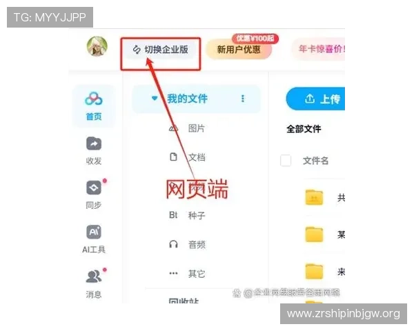 亚星百家官网网址常见问题解答,帮助玩家解决登录与使用中的各种疑问 亚星百家官网网址常见问题解答,帮助玩家解决登录与使用中的各种疑问