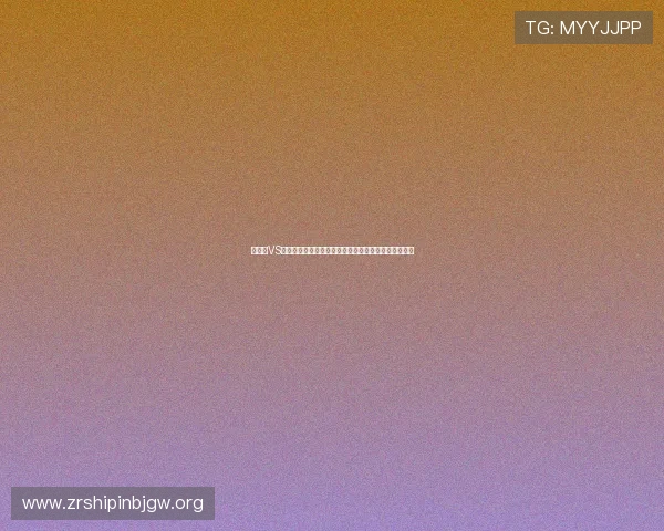 摩洛哥VS海地世界杯比赛直播在线观看指南及比赛结果实时追踪