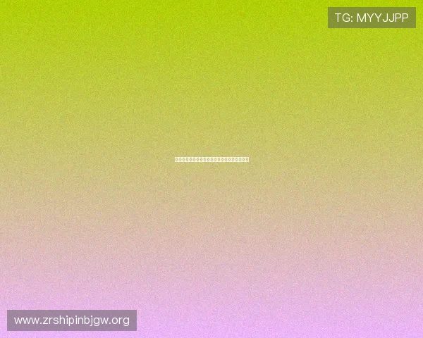 摩洛哥对阵巴西比赛的详细赛前分析与预测指南